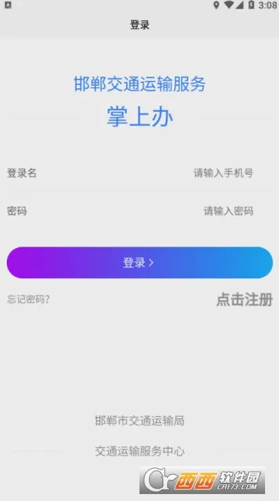 ������ͨ����������ϰ�2026���°汾