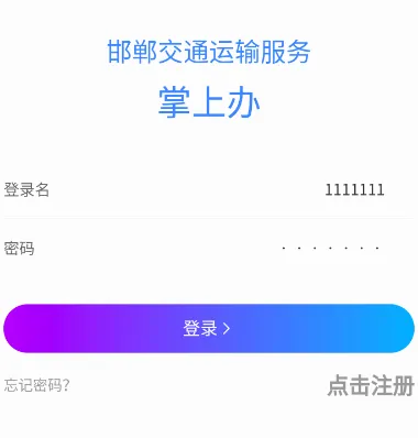 ������ͨ����������ϰ�2026���°汾