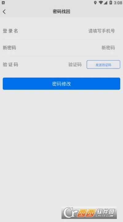 ������ͨ����������ϰ�2026���°汾v1.0.1 �ٷ������ͼ