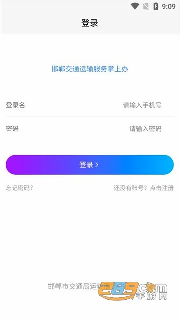 ������ͨ����������ϰ�2026���°汾