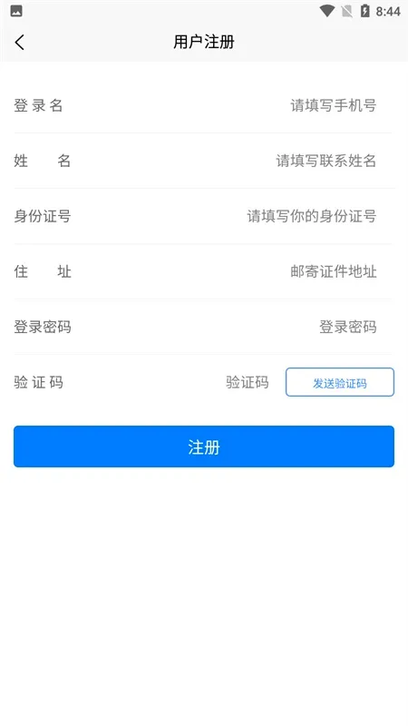 ������ͨ����������ϰ�2026���°汾v1.0.1 �ٷ������ͼ
