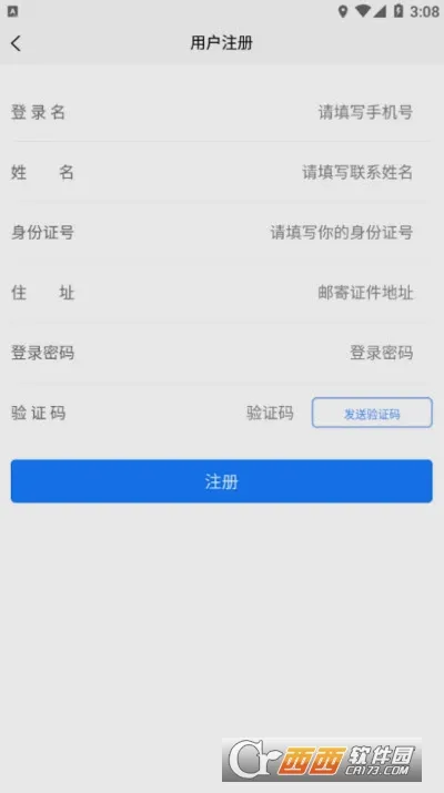 ������ͨ����������ϰ�2026���°汾v1.0.1 �ٷ������ͼ