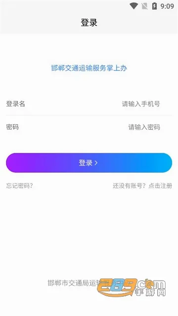 ������ͨ����������ϰ�2026���°汾v1.0.1 �ٷ������ͼ