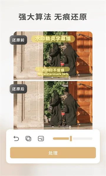 ���䰮ˮӡ����2026�ٷ����°汾v1.1.5 �ٷ������ͼ