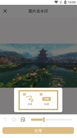 ���䰮ˮӡ����2026�ٷ����°汾