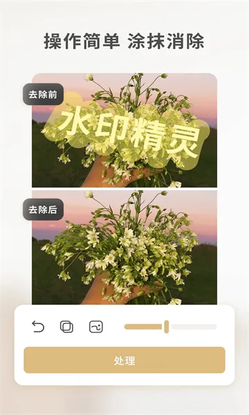 ���䰮ˮӡ����2026�ٷ����°汾v1.1.5 �ٷ������ͼ