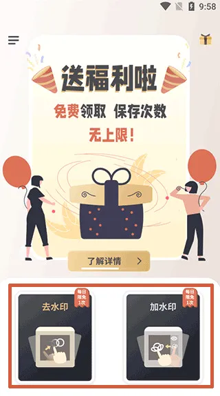 ���䰮ˮӡ����2026�ٷ����°汾