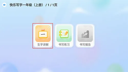 ���ͯ��(���ѧϰƽ̨)
