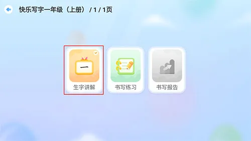 ���ͯ��(���ѧϰƽ̨)