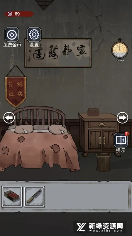 ���췿��(ð�ս�����Ϸ)