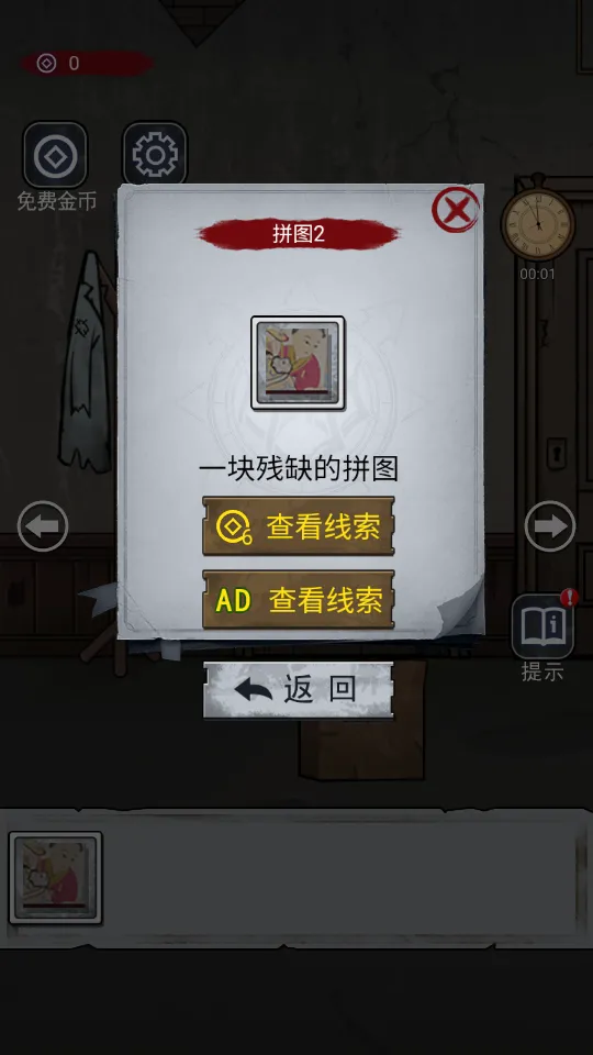 ���췿��(ð�ս�����Ϸ)v1.0.0 �ٷ������ͼ