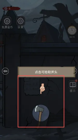 ���췿��(ð�ս�����Ϸ)