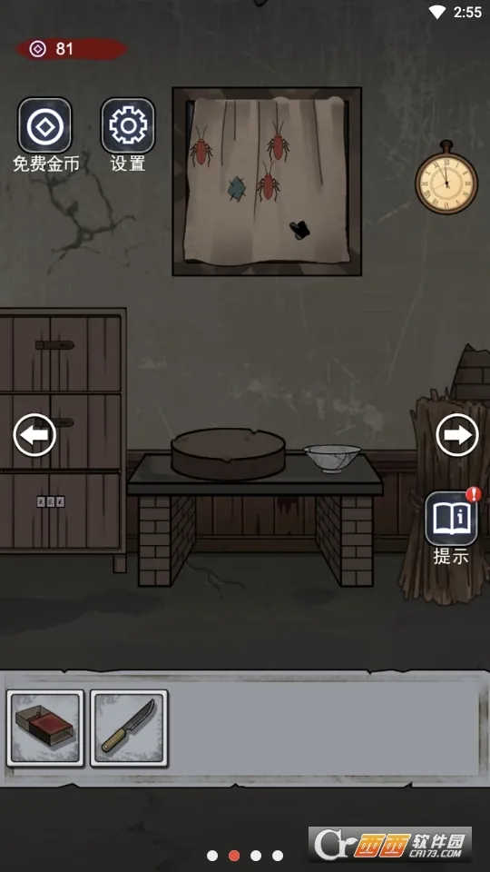 ���췿��(ð�ս�����Ϸ)v1.0.0 �ٷ������ͼ