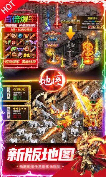 �߾���˵(��Ѫ��������)v1.0.0.7388 ��׿���ͼ