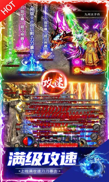 �߾���˵(��Ѫ��������)v1.0.0.7388 ��׿���ͼ