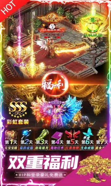 �߾���˵(��Ѫ��������)v1.0.0.7388 ��׿���ͼ