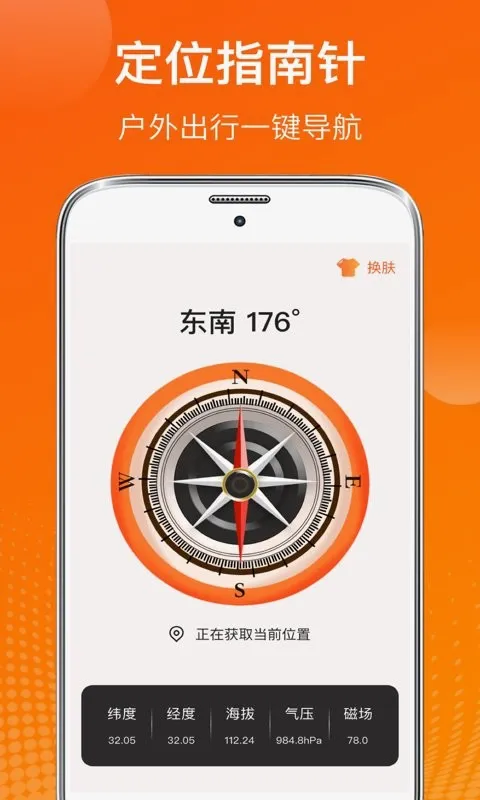 AI�¶ȼ�(�����������)v6.7.37 ��׿���ͼ