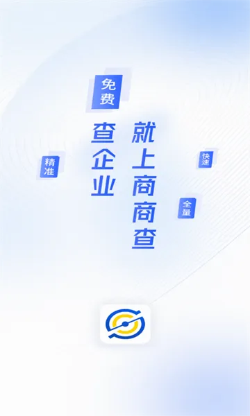 ���̲�(��ҵ��Ϣ��ѯ)v1.6.3 �ֻ����ͼ