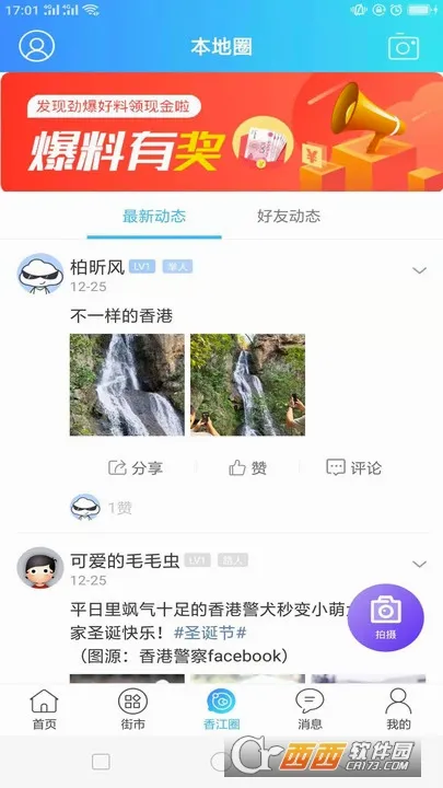 Hello���2026�ٷ����°汾v6.5.1.18 ��Ѱ��ͼ