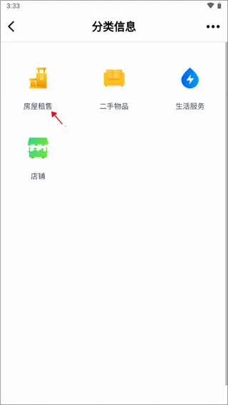 Hello香港2026官方最新版本 Hello香港2026官方最新版本