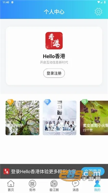 Hello���2026�ٷ����°汾v6.5.1.18 ��Ѱ��ͼ