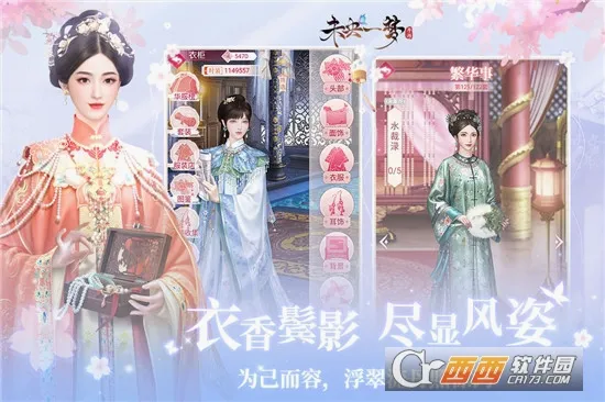 δ��һ��2026�ٷ����°汾v24.2.4 �ٷ������ͼ