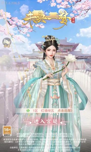 δ��һ��2026�ٷ����°汾
