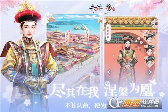 δ��һ��2026�ٷ����°汾v24.2.4 �ٷ������ͼ