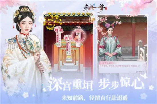 δ��һ��2026�ٷ����°汾v24.2.4 �ٷ������ͼ