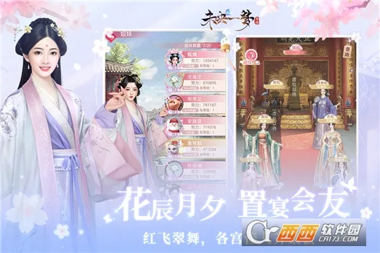 δ��һ��2026�ٷ����°汾v24.2.4 �ٷ������ͼ