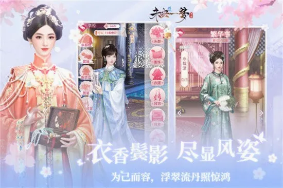 δ��һ��2026�ٷ����°汾v24.2.4 �ٷ������ͼ