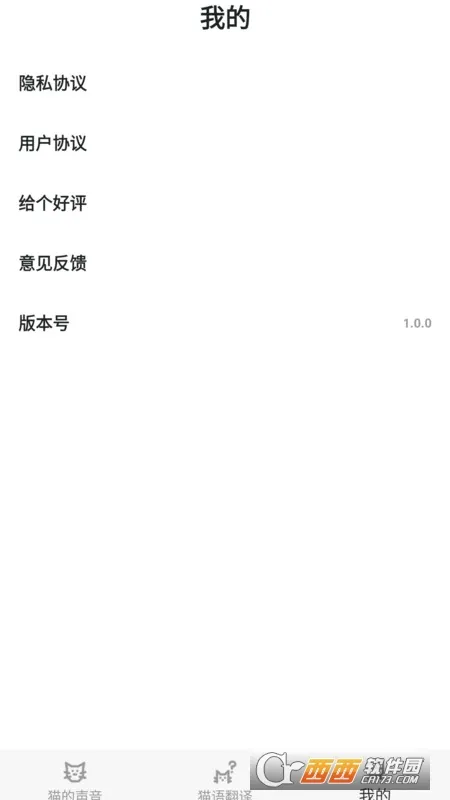 è�﷭��������ֻ���v1.0.0 �ֻ����ͼ