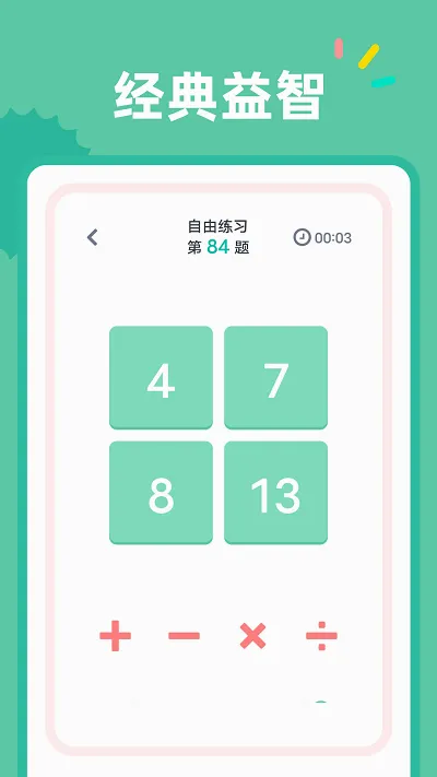 24�����2026�ٷ����°汾v1.1.5 �ֻ����ͼ