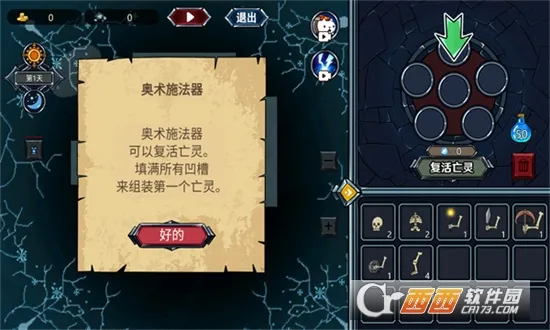 ���鷨ʦģ���������ֻ���v1.0.0 ��׿���ͼ