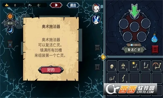 ���鷨ʦģ���������ֻ���v1.0.0 ��׿���ͼ