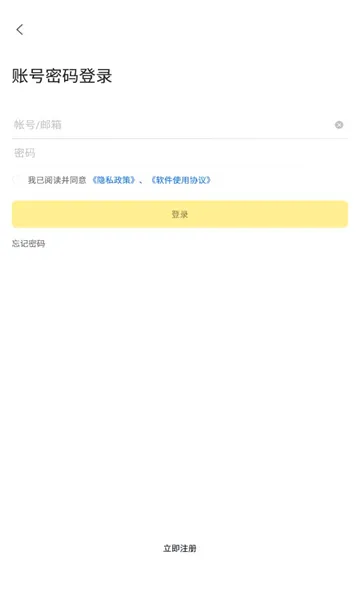 ������ѡ����(�����칫����)v5.3.30 ��Ѱ��ͼ
