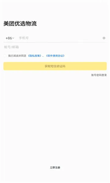 ������ѡ����(�����칫����)v5.3.30 ��Ѱ��ͼ
