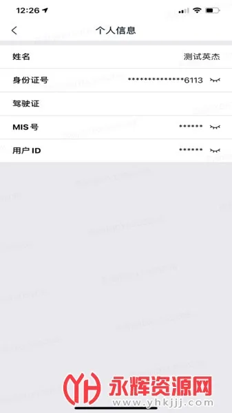 ������ѡ����(�����칫����)v5.3.30 ��Ѱ��ͼ