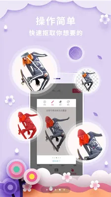 ��ͼPͼ��2026���°汾v7.8.20 ��Ѱ��ͼ