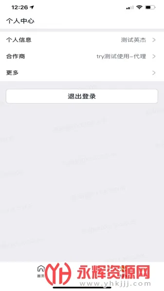 ������ѡ����(�����칫����)v5.3.30 ��Ѱ��ͼ