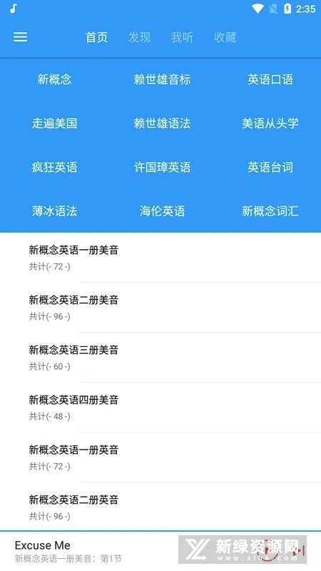 �¸���Ӣ�￧�����ֻ���v1.8.4 �ٷ������ͼ