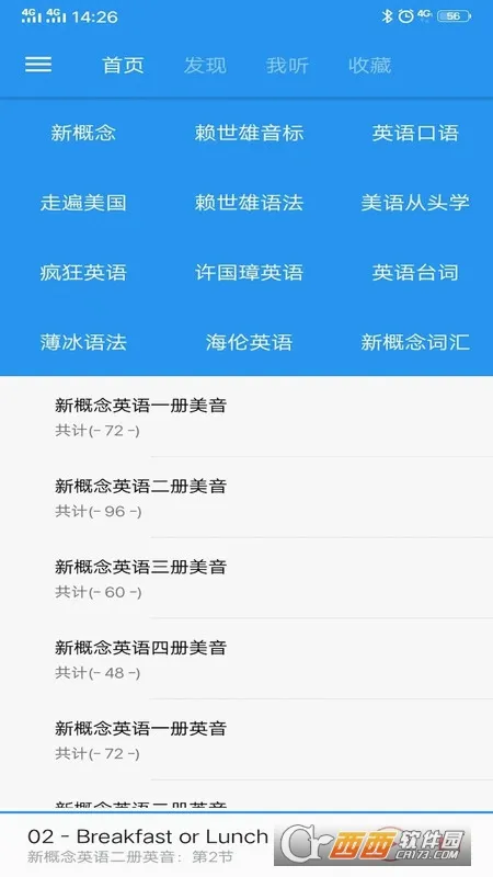 �¸���Ӣ�￧�����ֻ���v1.8.4 �ٷ������ͼ