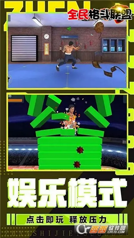 ȫ�������(ȭ������Ϸ)v1.0.0 �ٷ������ͼ