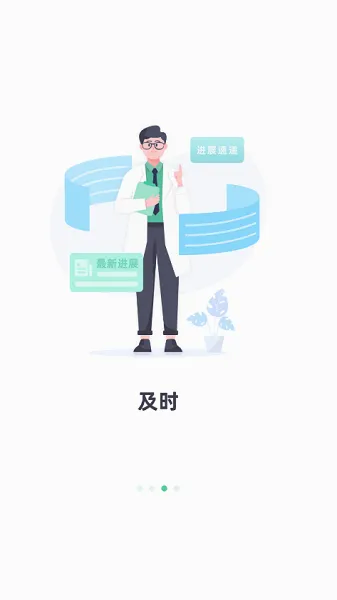 医知源2026官方最新版本 医知源2026官方最新版本