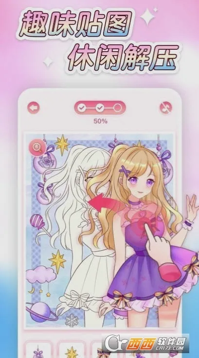 ��ͼ����Ϳɫ(Ϳɫ��ͼ��Ϸ)