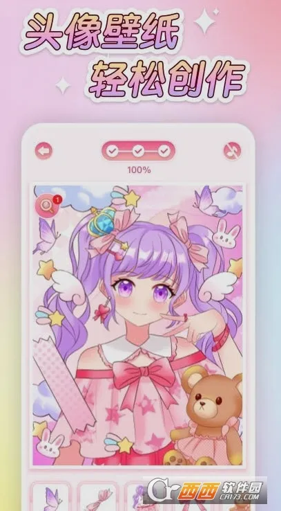 ��ͼ����Ϳɫ(Ϳɫ��ͼ��Ϸ)v1.0.0 �ٷ������ͼ