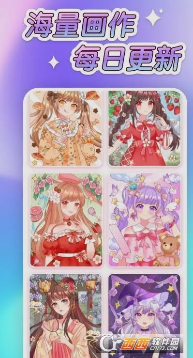 ��ͼ����Ϳɫ(Ϳɫ��ͼ��Ϸ)v1.0.0 �ٷ������ͼ