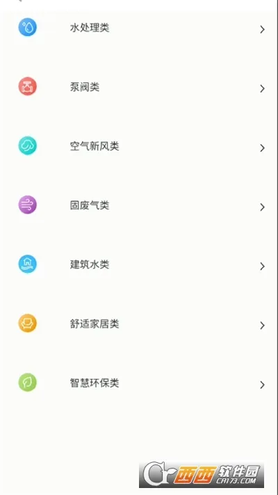����ͨ��׿���ֻ���v1.3.1 ��Ѱ��ͼ
