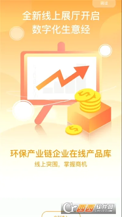 ����ͨ��׿���ֻ���v1.3.1 ��Ѱ��ͼ