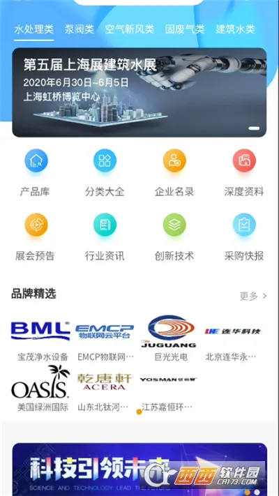 ����ͨ��׿���ֻ���v1.3.1 ��Ѱ��ͼ